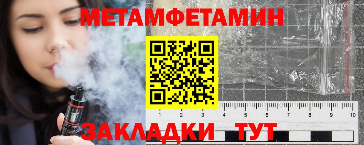 Amphetamine  Вход с VPN  Лосино-Петровский  АМФ 97% 