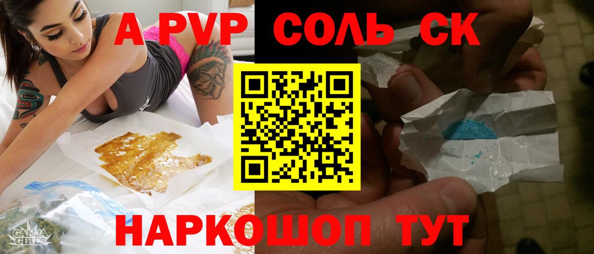 Alfa_PVP СК  Альфа ПВП VHQ  Вход с VPN  Лосино-Петровский  А ПВП СК 