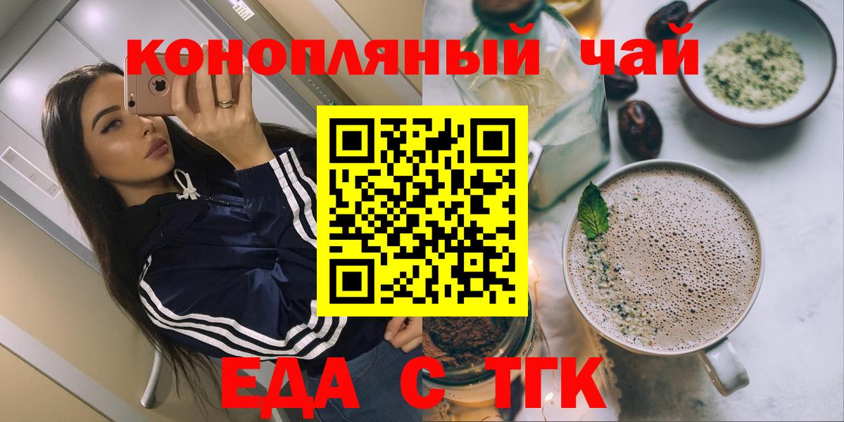 Лосино-Петровский  Canna-Cookies марихуана  Вход с VPN 