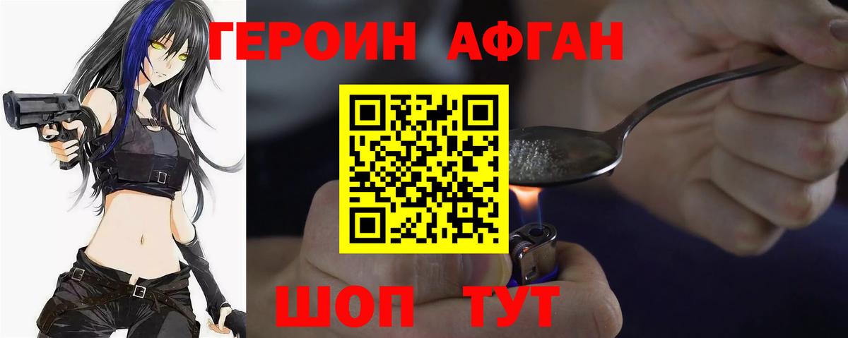 МЕТ  МАРИХУАНА  Лсд 25  APVP СК кристаллы  Вход с VPN  Лосино-Петровский  ГАШИШ  Кокаин  Мефедрон кристаллы  НБОМе  Экстази 