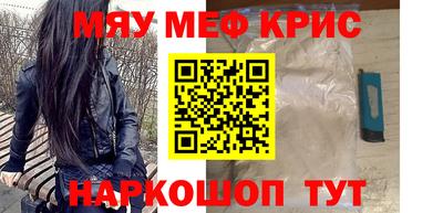 MESCALINE Донецк