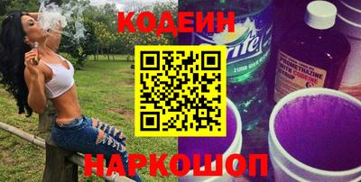 MESCALINE Донецк