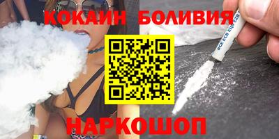 MESCALINE Донецк