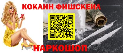 MESCALINE Донецк