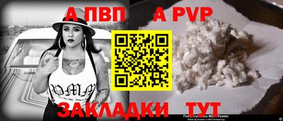 MESCALINE Донецк