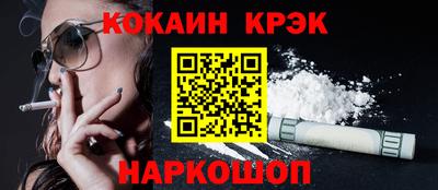MESCALINE Донецк