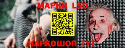 тгк Жуковский