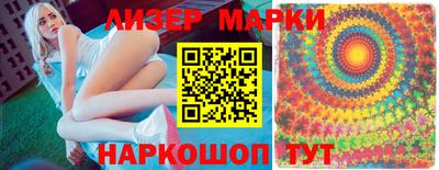 MESCALINE Донецк