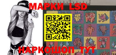 MESCALINE Донецк