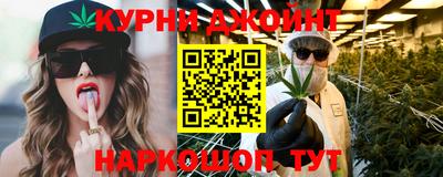 гашишное масло Донской