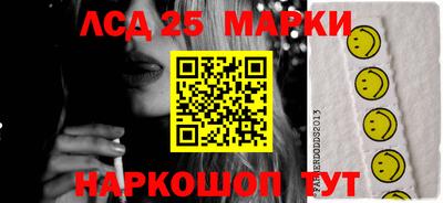 MESCALINE Донецк