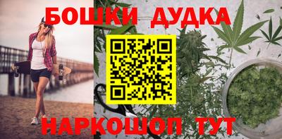 гашишное масло Донской
