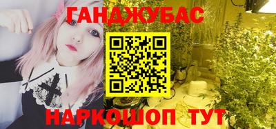 гашишное масло Донской