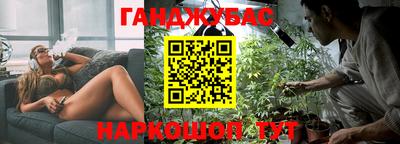 гашишное масло Донской