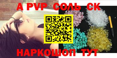 MESCALINE Донецк