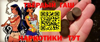 гашишное масло Донской