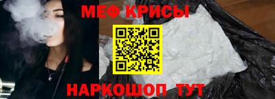 индика Заводоуковск