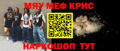 MESCALINE Донецк