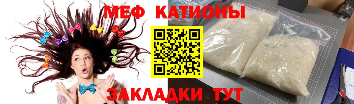 МЯУ-МЯУ  Вход с VPN  наркота  Лосино-Петровский  МЕФ mephedrone  МЯУ-МЯУ mephedrone  МЯУ-МЯУ 