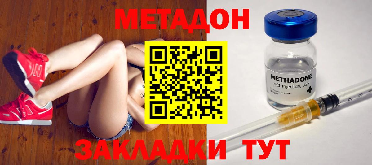 блэк спрут tor  МЕТАДОН VHQ  Лосино-Петровский  Вход с VPN  МЕТАДОН мёд 