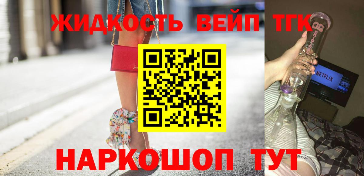 Лосино-Петровский  ТГК THC oil  MEGA сайт  Вход с VPN 