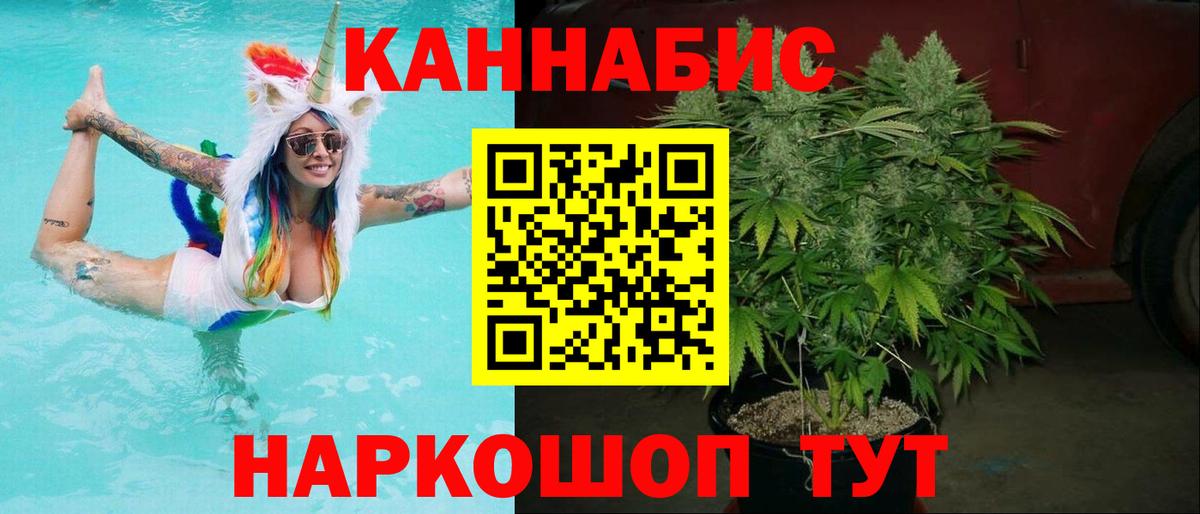 МАРИХУАНА Bruce Banner Лосино-Петровский