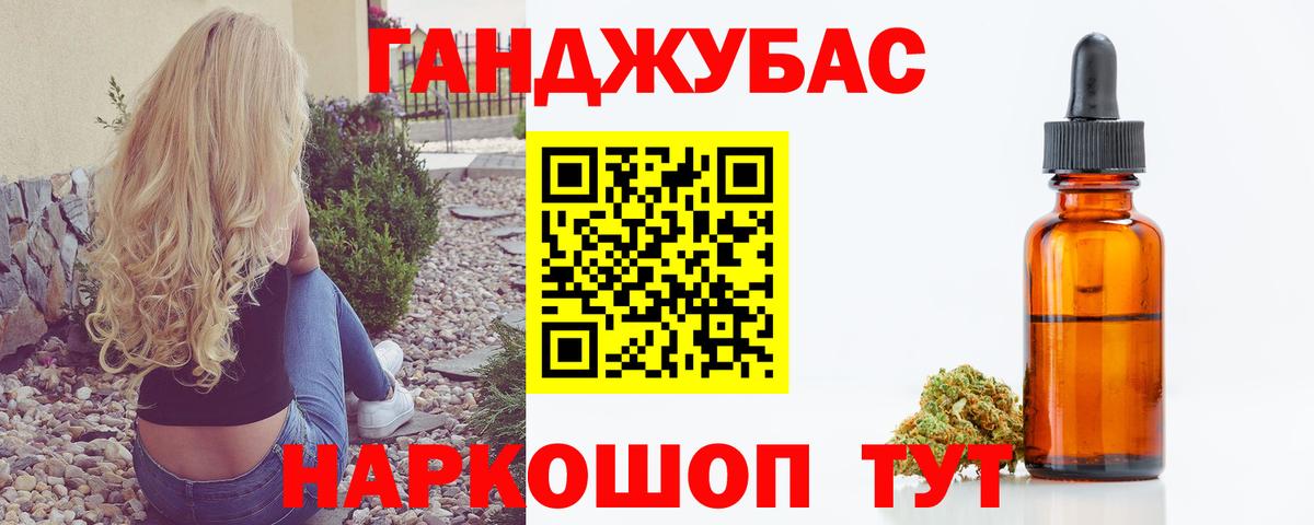 Марихуана LSD WEED  Вход с VPN  Канабис семена  Лосино-Петровский  Канабис SATIVA & INDICA 